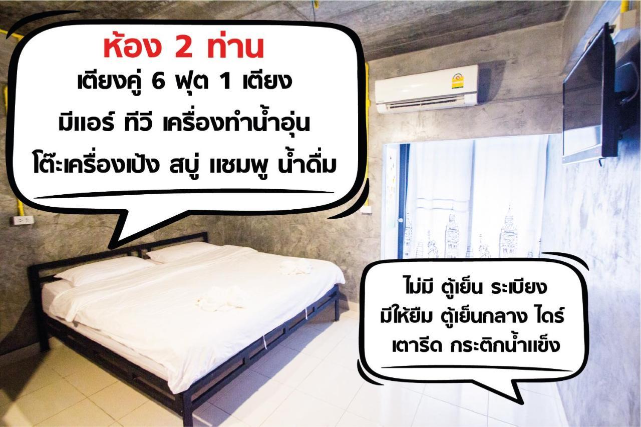 The Sky Loft Hotel Pathum Thani Exteriör bild